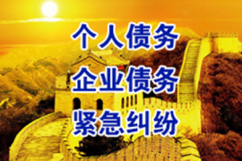 宜信普惠貸款逾期會(huì )上門(mén)催收嗎