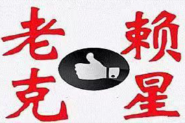 信用卡逾期后，銀行突然不催收，這是怎么回事？
