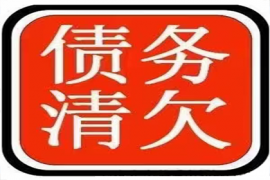 北京要賬公司：陰盤(pán)奇門(mén)遁甲：討債的玄機