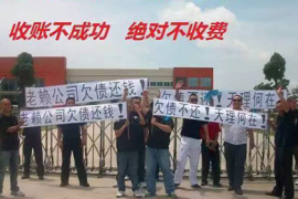 北京追帳公司：阿逸要賬：高效債務(wù)催收的秘訣與實(shí)戰案例分析