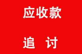 北京催賬公司：要賬被人捅死：警惕債務(wù)追討中的安全隱患