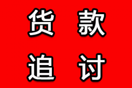北京討債公司：討債三十六計：笑里藏刀的藝術(shù)