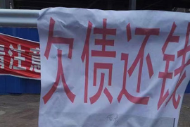 北京要賬公司：上門(mén)要賬騙局有哪些平臺？揭秘常見(jiàn)詐騙手段及防范措施