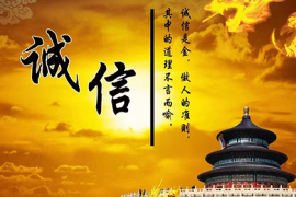 北京追帳公司：如何提高催收電話(huà)的接通率：策略與技巧