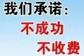 「經(jīng)典故事」智慧討欠款